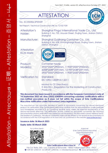 Κίνα Shanghai Pingui Nternational Trade Co., Ltd. Πιστοποιήσεις